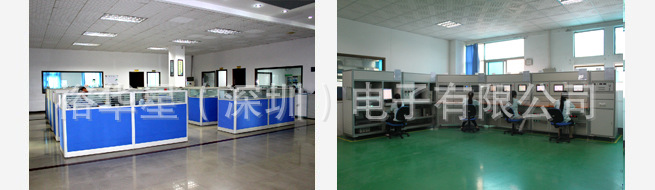 裕华星(深圳)电子有限公司