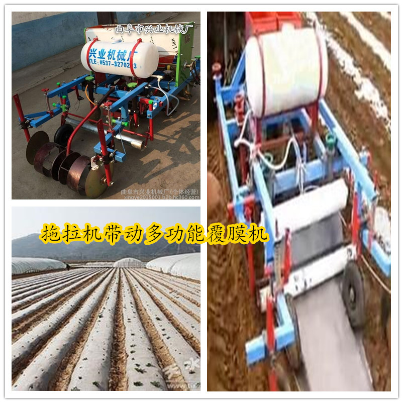 打药施肥覆膜机长春