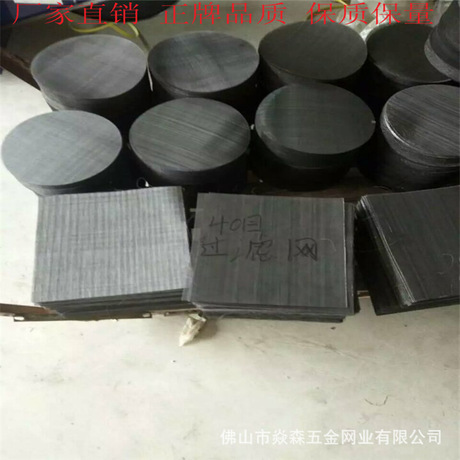 不锈钢出风口包边滤网 空气过滤网