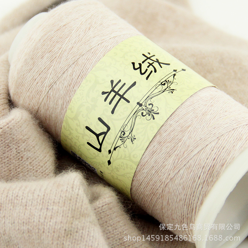 Nine-color bird cashmere thread cashmere baby wool hand-knitted scarf woven fine wool thread wholesale special offer Nine-color bird cashmere thread cashmere baby wool hand-knitted scarf woven fine wool thread wholesale special offer