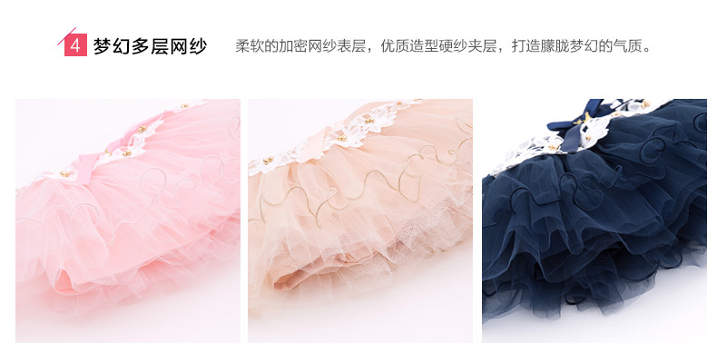 Jupe enfant en polyester - Ref 2050623 Image 12