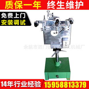 厂家供应电线电缆高速印字机 BC-04双向打印印字机可定制现货批发