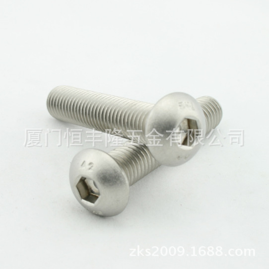 不锈钢304盘头半圆头半丸头内六角螺丝ISO7380 SKT BUT CAP SCR