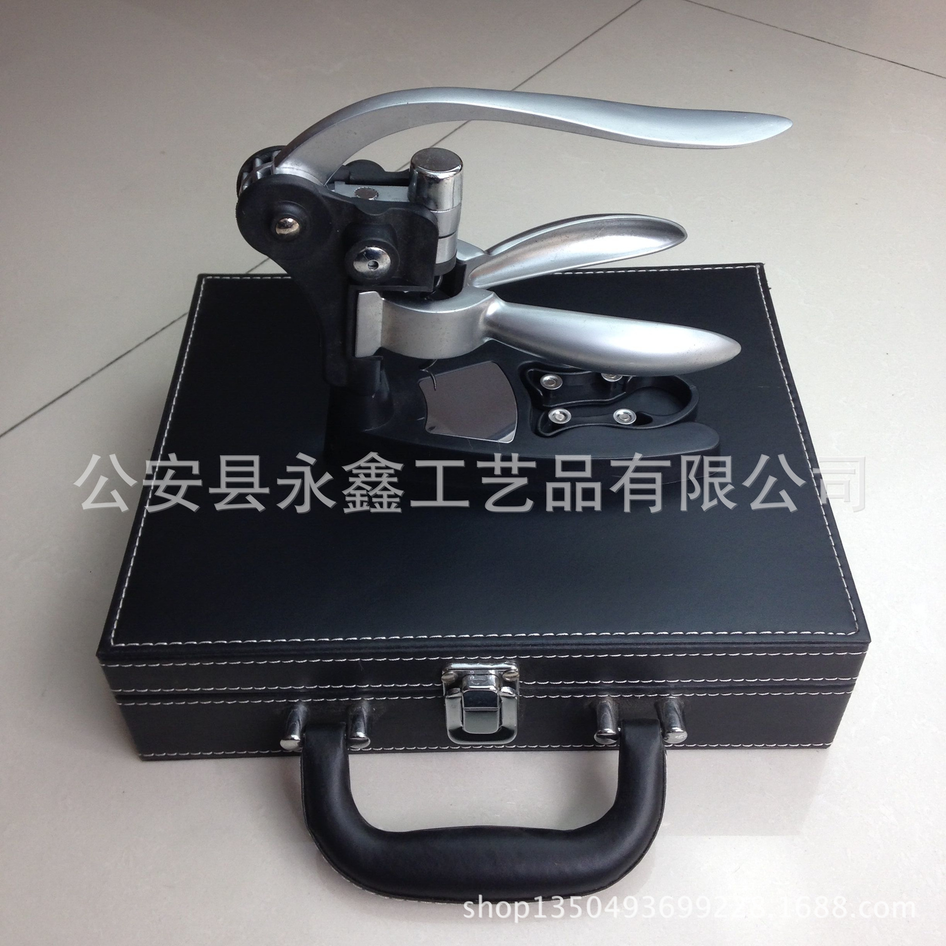 Bottle opener