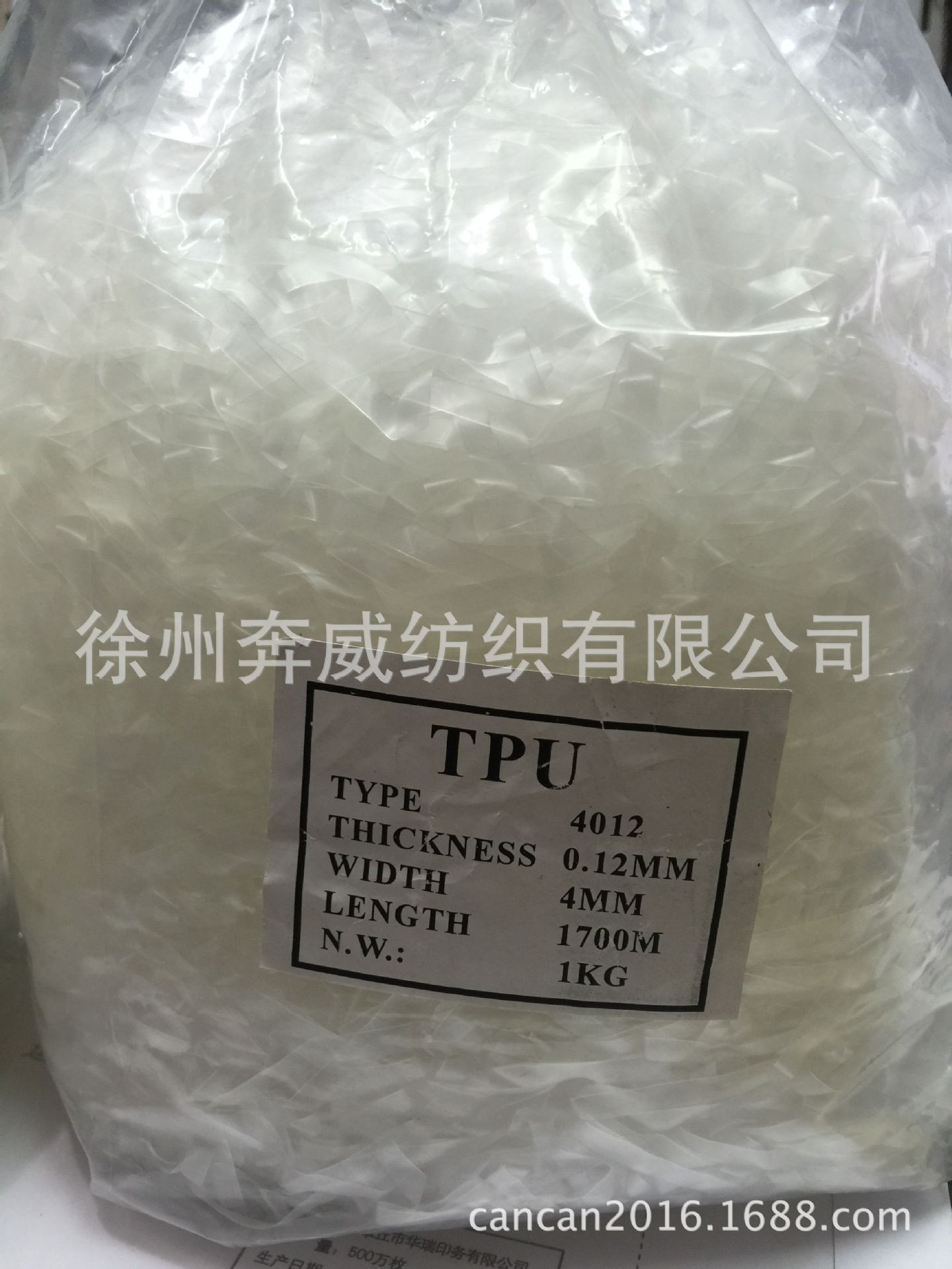 QQ图片20160318145000