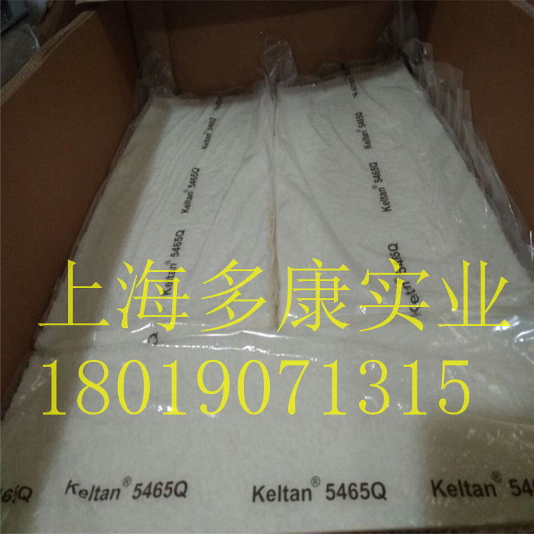 朗盛EPDM5465Q、6465CLVP三元乙丙橡胶