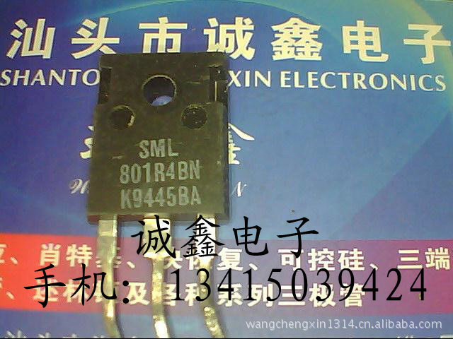 【诚鑫电子】APT801R4BN SML801R4BN【质量保证 诚信经营】