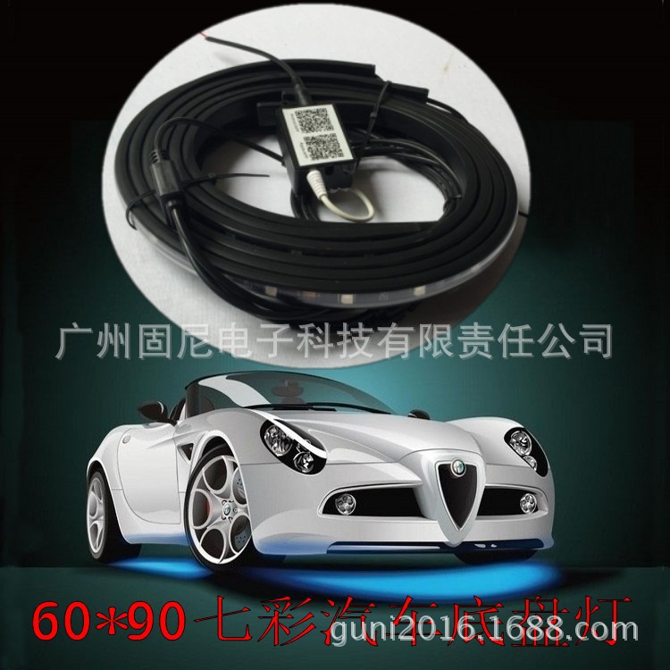 外贸热销 RGB七彩手机APP控制音乐声控灯氛围灯 汽车底盘灯60*90