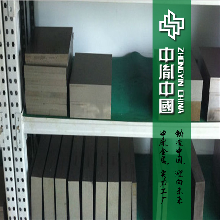 供应日本PM-35透气钢板 多孔金属 注塑用PM-35排气钢块