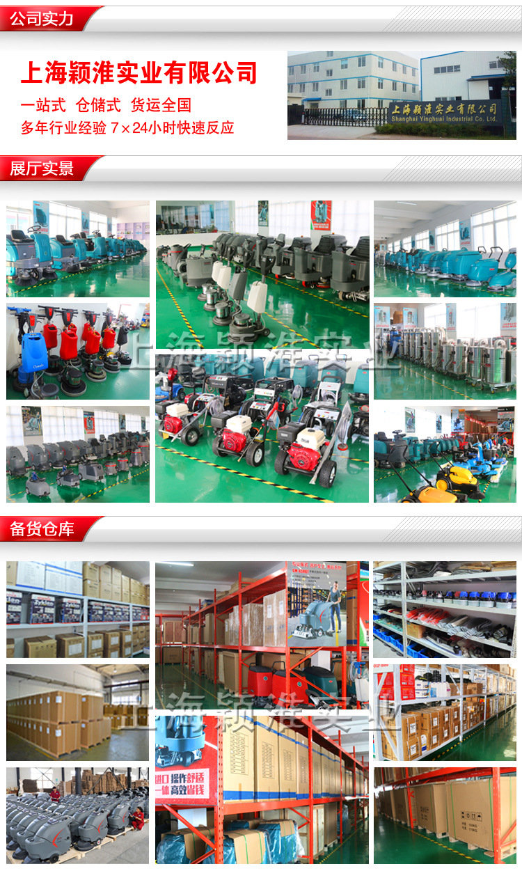 高美GM-MINIS工厂公路商场清扫_上海驾驶式迷你扫地车