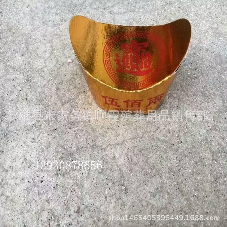 mmexport1466738825660_副本