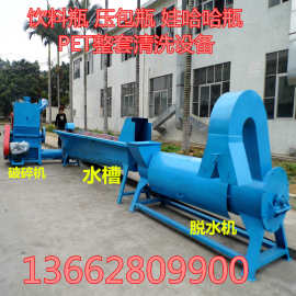 东莞PET塑料清洗线设备图片 全自动PET清洗设备厂家 鼎亿机械