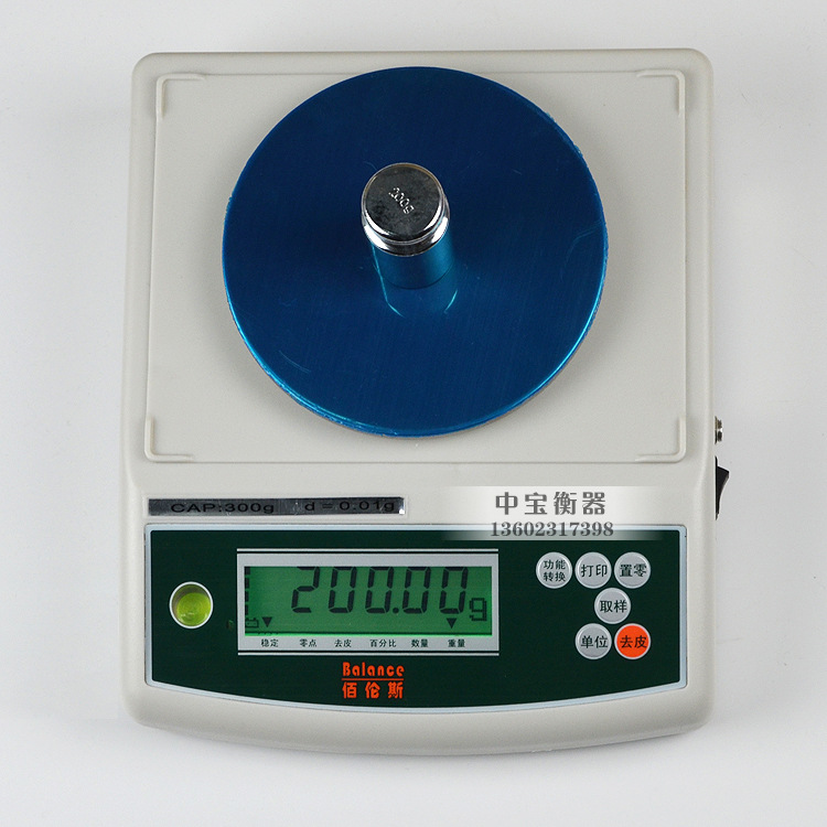 佰伦斯高精度电子天平电子秤BL300g0.01计重克称 0.1克茶叶珠宝秤