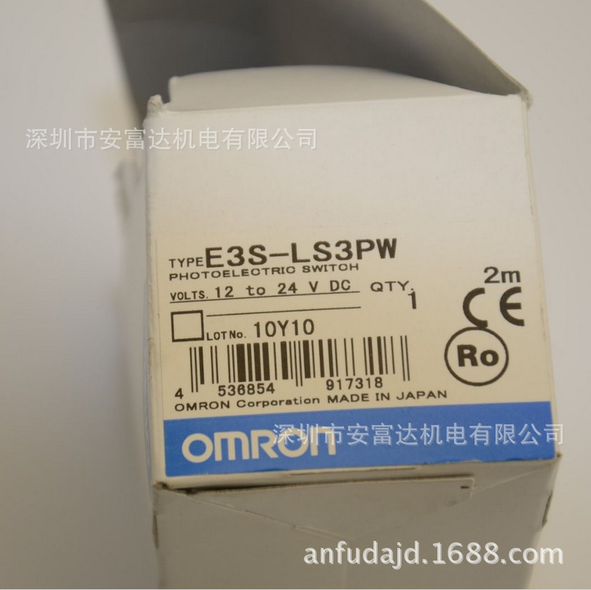  供应日本OMRON欧姆龙光电传感器E3S-LS3PW全新原装正品