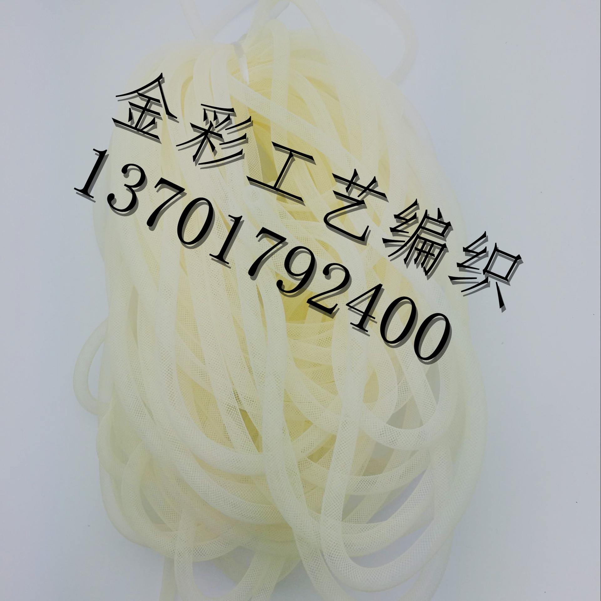 A4FC48A4ECEFC06529EC0FF33A7038