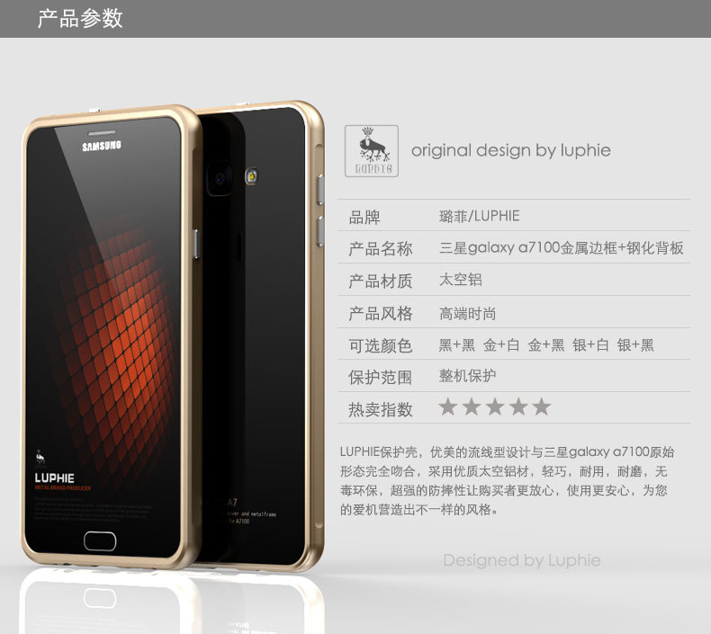 Luphie Aircraft Aluminum Metal Frame 9H Tempered Glass Back Cover Case for Samsung Galaxy A7 (2016) A7100