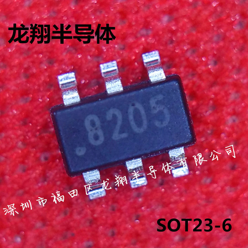 BR8205 8205 蓝箭 SOT23-6 锂电池保护IC芯片 原装现货
