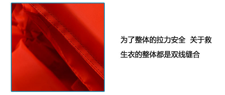 东台市许河安全器材厂2_06