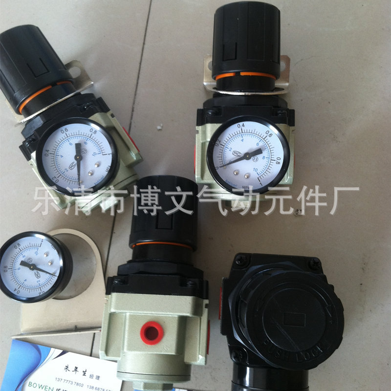 厂家供应调压减压阀 空气压气压减压器AR2000-02