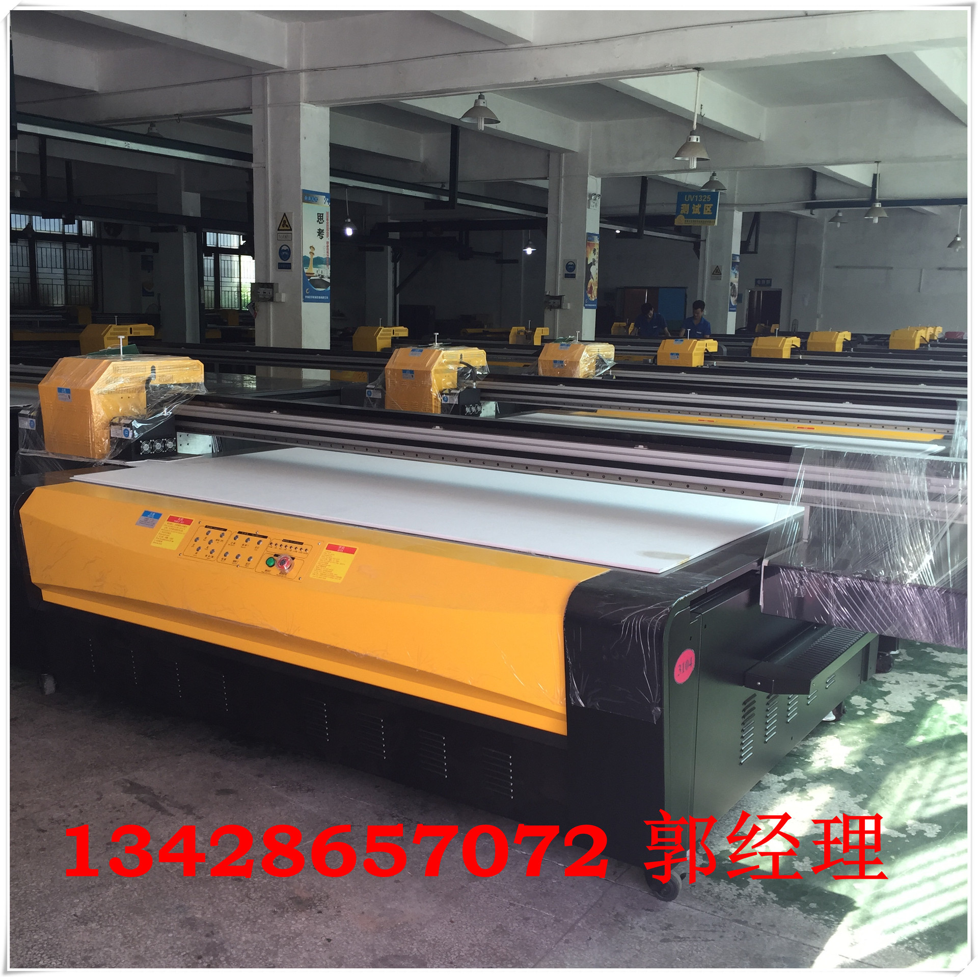 双排2030集成墙板打印机 生态木墙板打印机