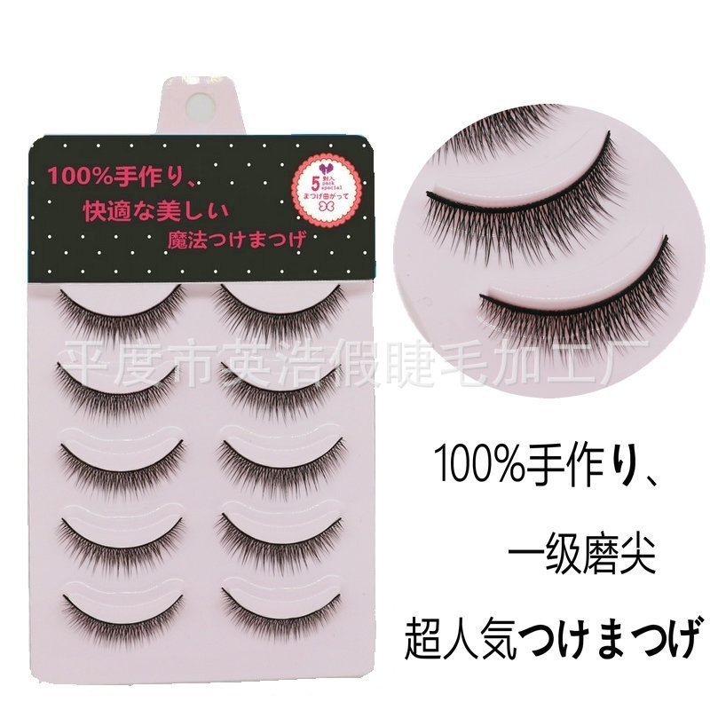 858 (3)_副本4_副本_副本