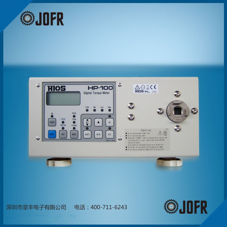 供应好握速扭力测试,HP-10熔喷布测试仪