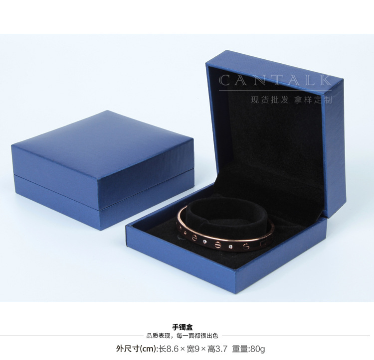 宝蓝色直角首饰盒_06