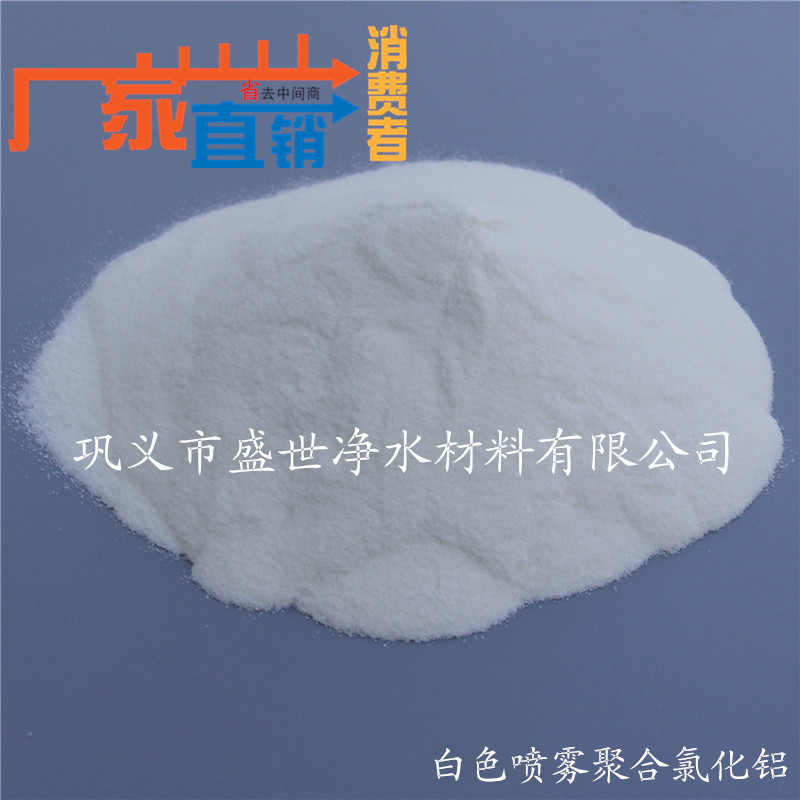 白色噴霧 (3)_副本