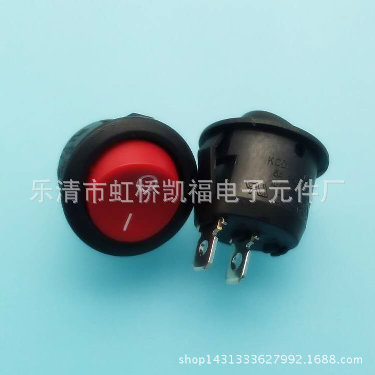 厂家供应船型开关KCD2圆形 KCD1圆形翘板开关 直径23MM开口20mm