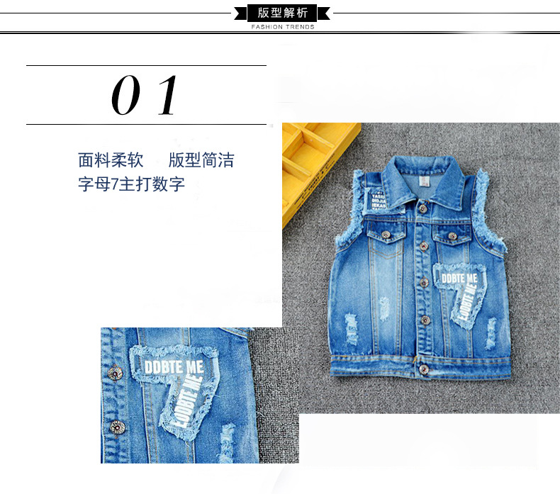 Gilet garcon - Ref 2067552 Image 30