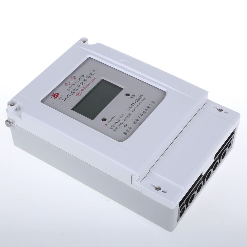 三相四线预付费电表价格 智能电表价格 智能电表厂家