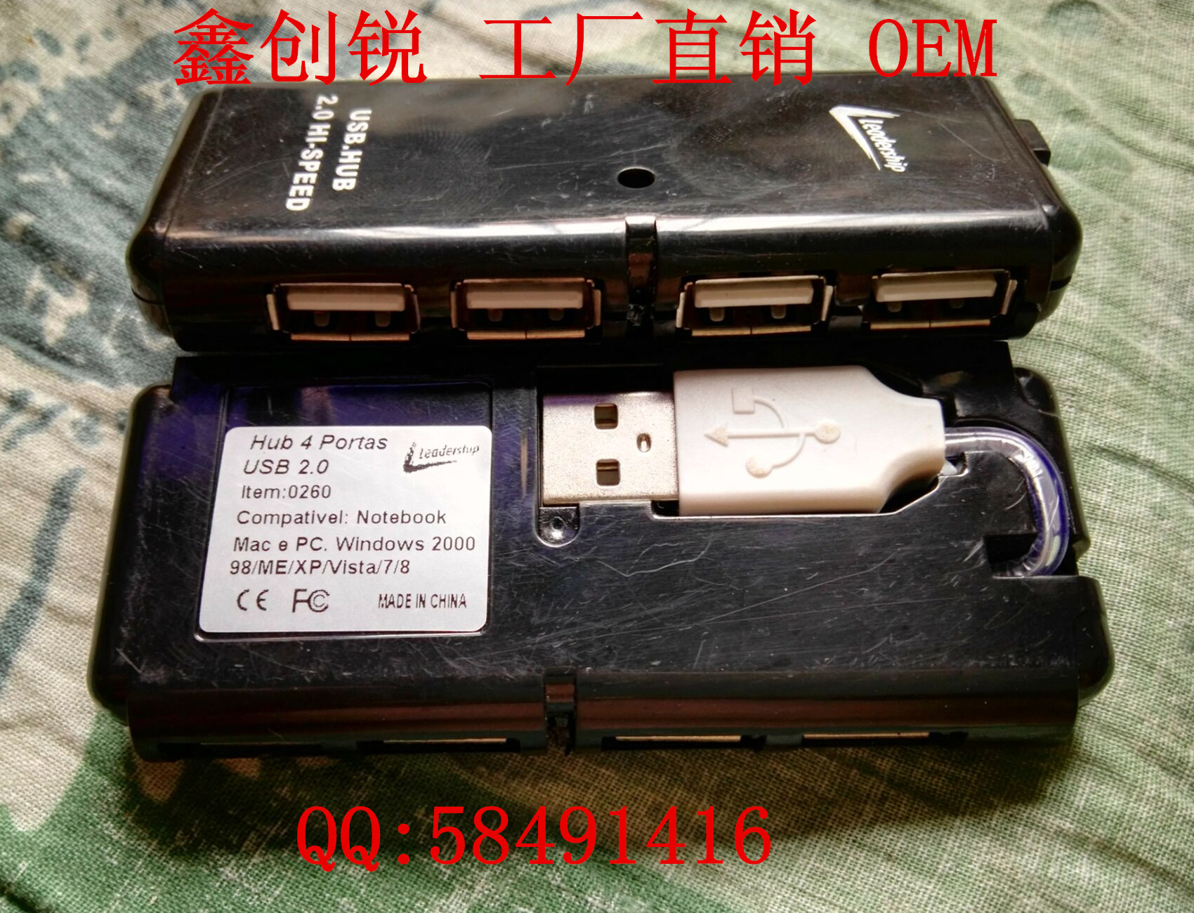 Concentrateur USB - Ref 368499 Image 11