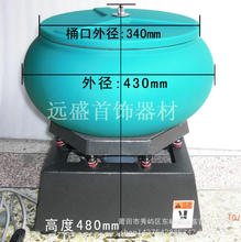 大型振动研磨机 震动抛光机 振动光饰机 螺旋震动机