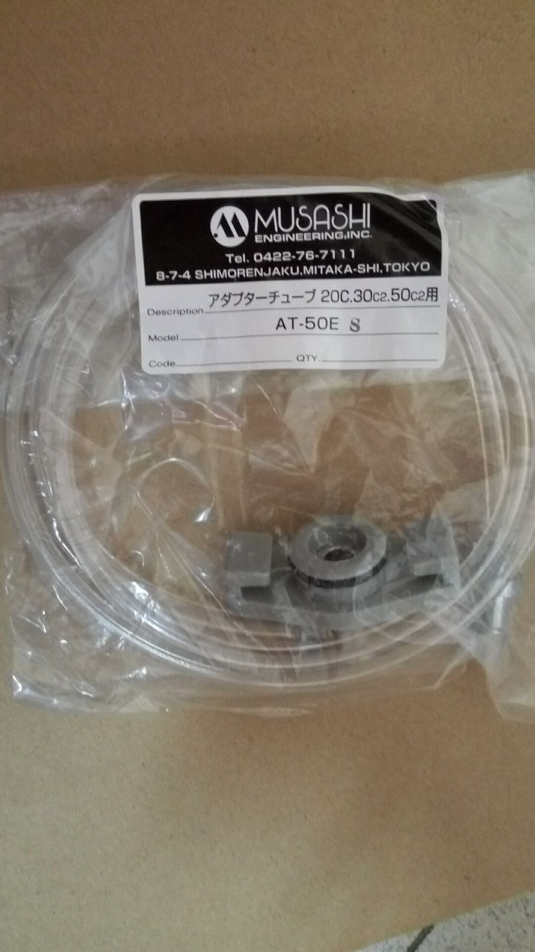 AT-50E  S,AT-5E-S ,AT-10E-S,AT-50E-S-SIGMA,AT-50E-S