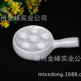 法式蜗牛烤盘酒店餐厅用品有柄焗烤螺盘 北欧陶瓷餐具烘焙盘