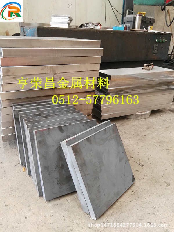 现货直销4Cr13模具钢圆棒/板材 可提供加工