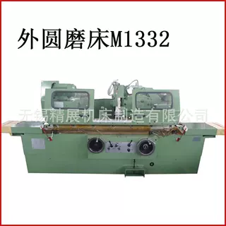 外圆磨床M1332-1000/1500/2000精密外圆磨床规格齐全 售后无忧