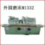 齐全精密外圆2000磨床