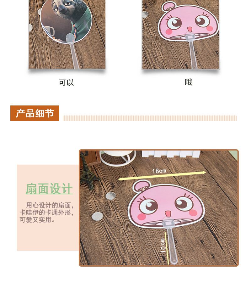 Ventilateur USB - Ref 402639 Image 14