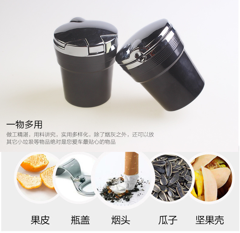 CJ-033车载LED烟灰缸_15