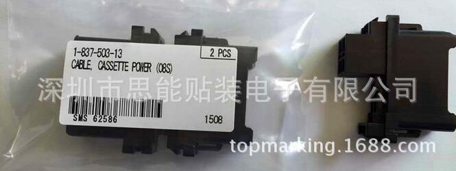 供应索尼贴片机配件  1-837-503-13  CABLE