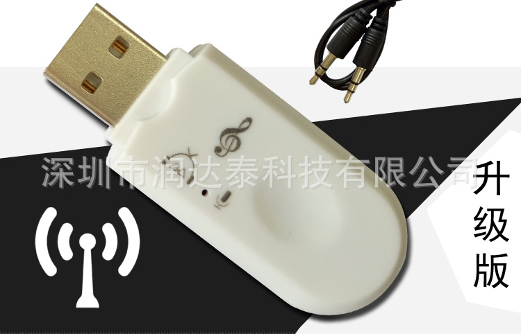 Bluetooth nhận - Chạy Datai _13