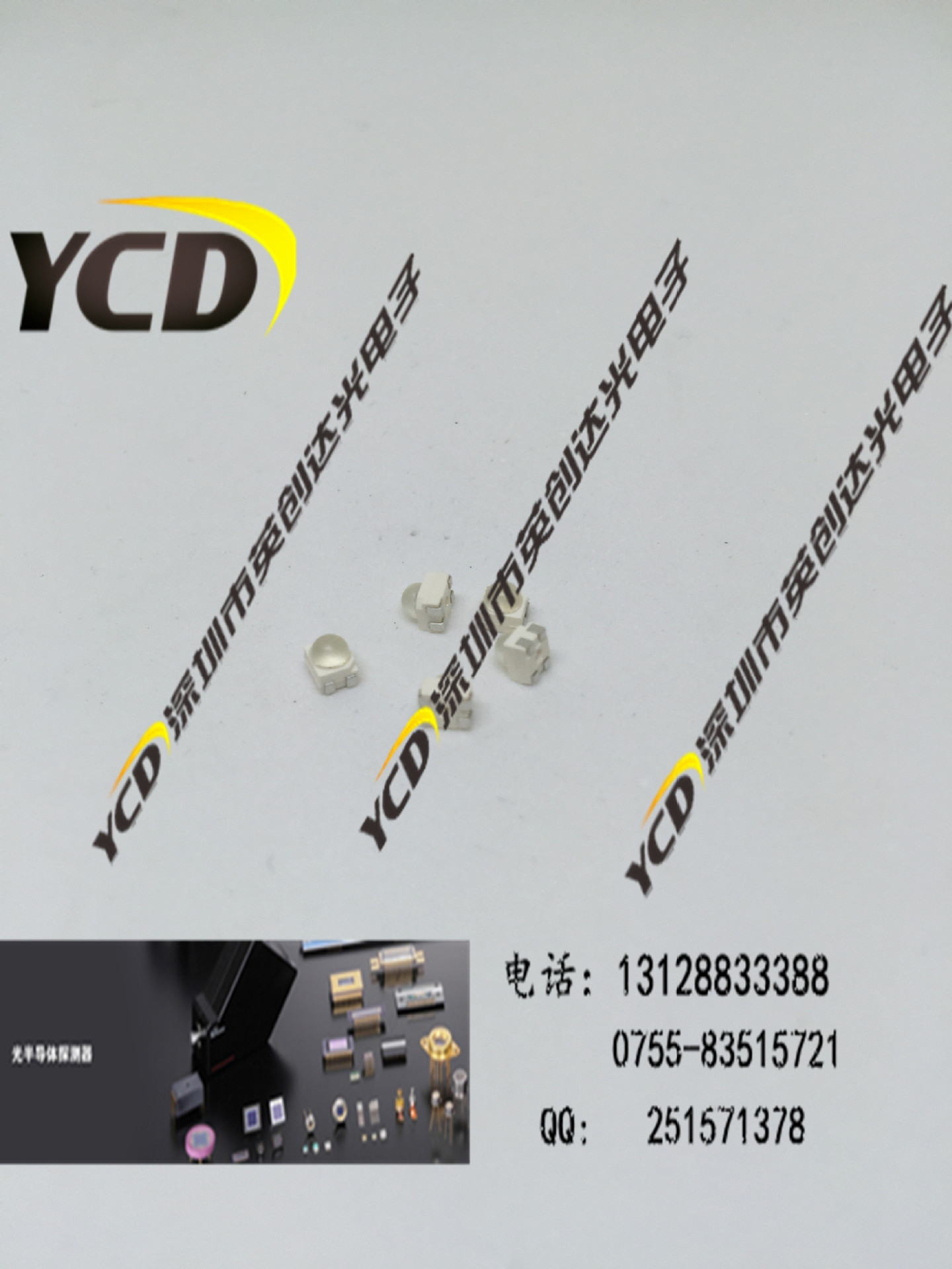 红外，UV，可见光发射器 SFH4209  进口原装正品