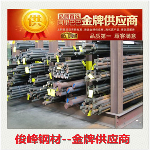 gcr15_alloy_steel_flat