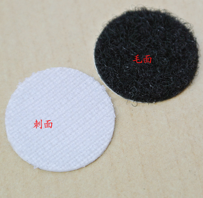 厂家批发床单沙发无针固定汽车脚垫固定魔术贴圆形条形防滑贴