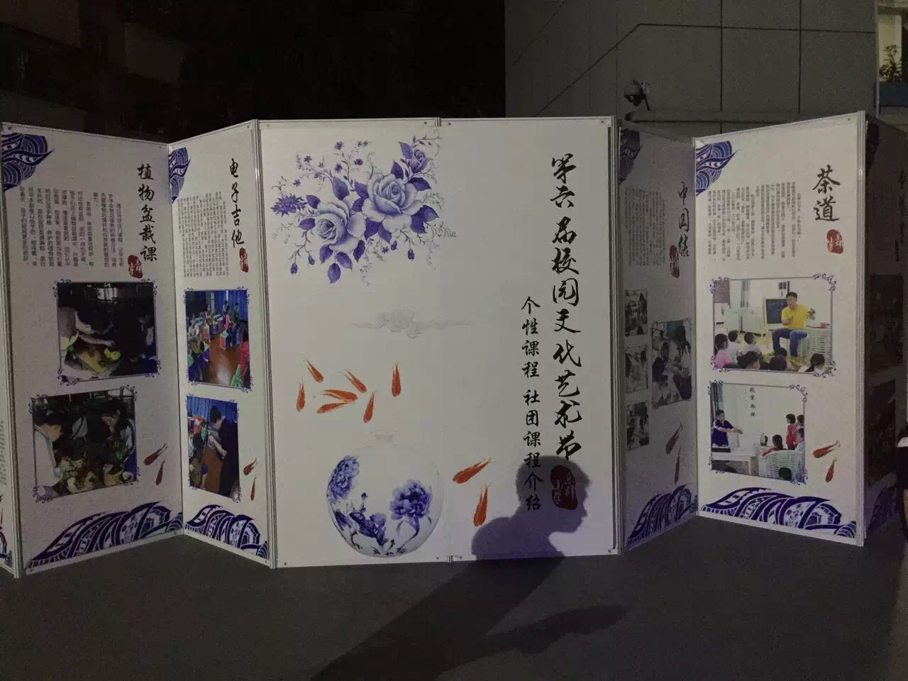 ����ѧ����ҵ��Ʒչר������չʾ�� KT�廭�淢��չ�幩Ӧ