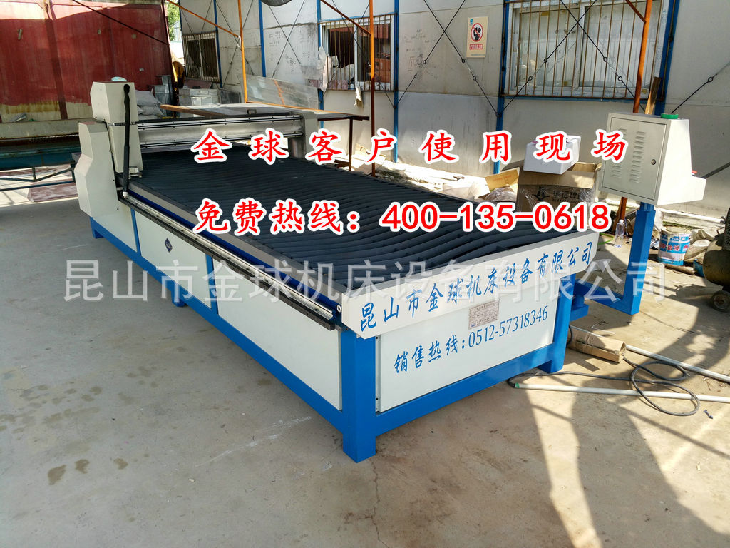 IMG20150824110254