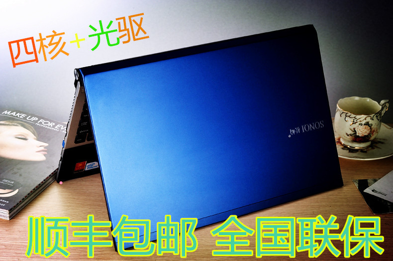 杂牌笔记本电脑_杂牌笔记本电脑供应商_杂牌