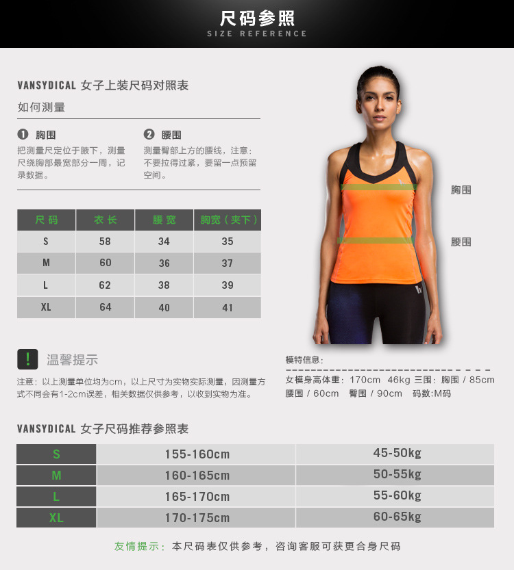 Débardeur sport pour femme - Ref 2031481 Image 52