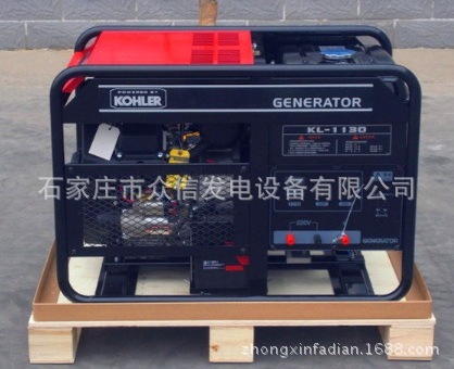 KL-1130